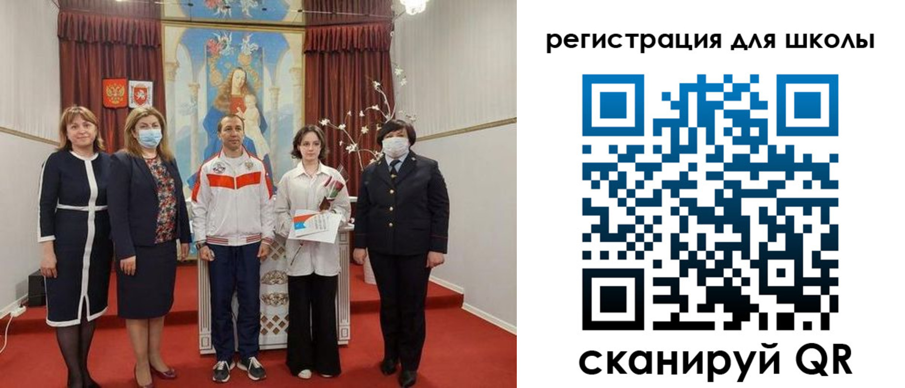 временная регистрация госуслуги в Заозёрном