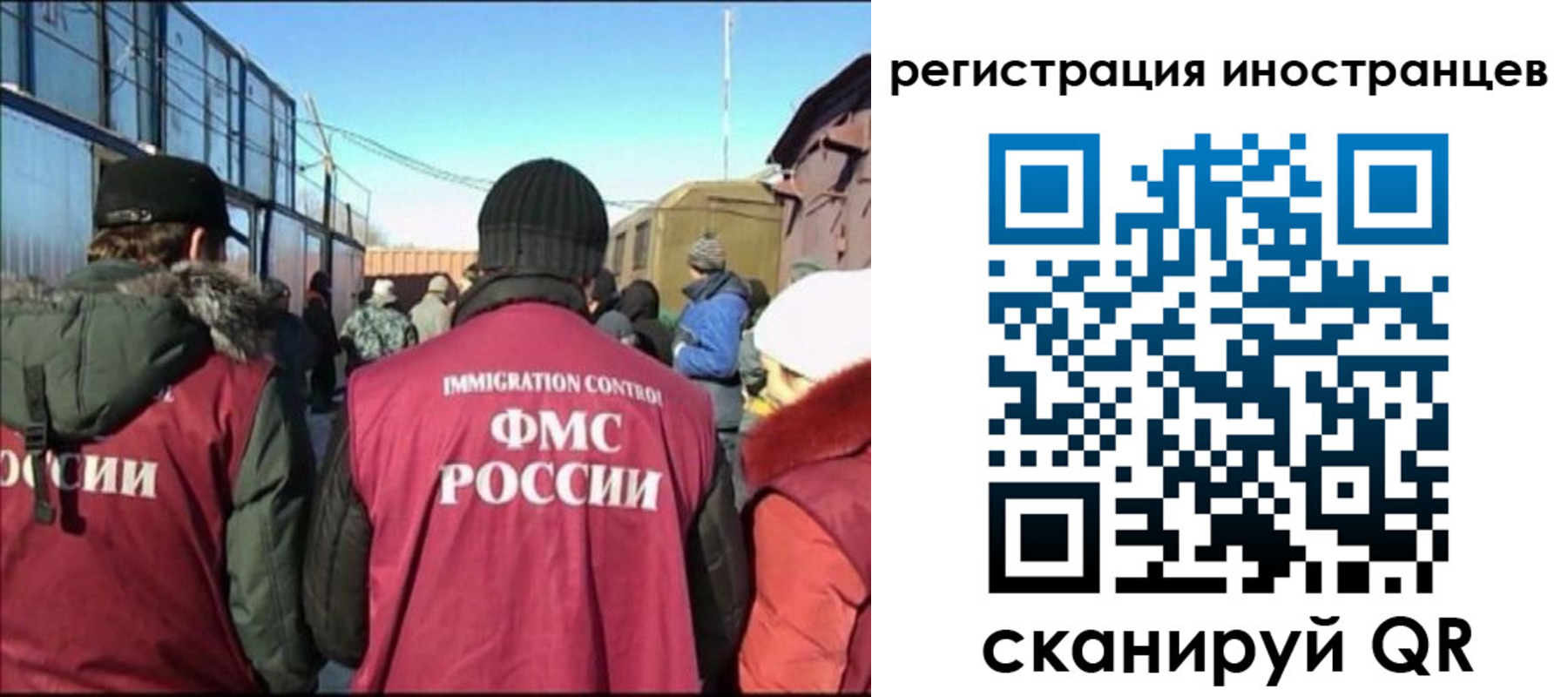 временная регистрация поиск в Заозёрном