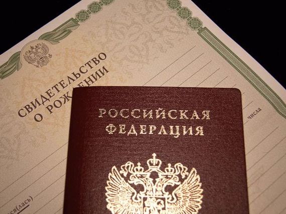 прописка в Заозёрном